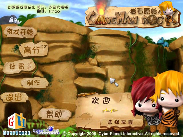 ��ʯԭʼ����Ϸ��վ