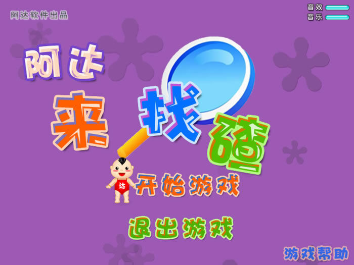 �������Ҳ���Ϸ