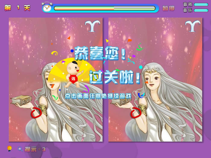 阿达来找碴游戏本站