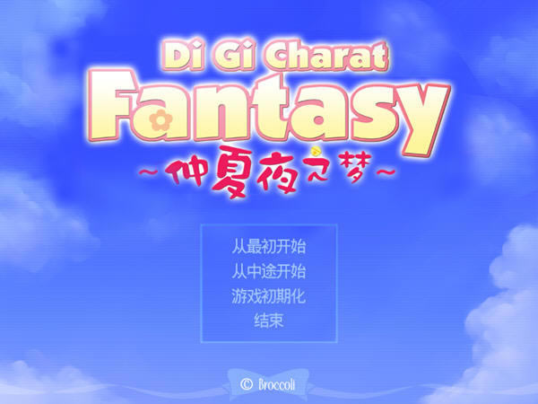 ����ҹ֮����Ϸ