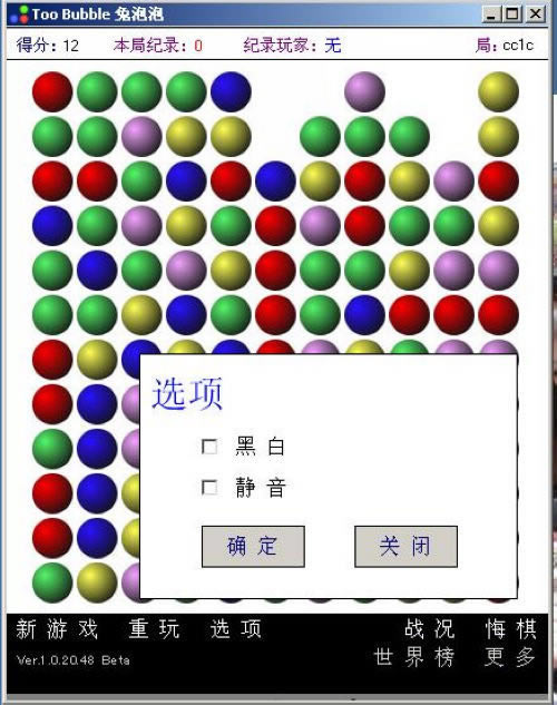 兔泡泡游戏本站