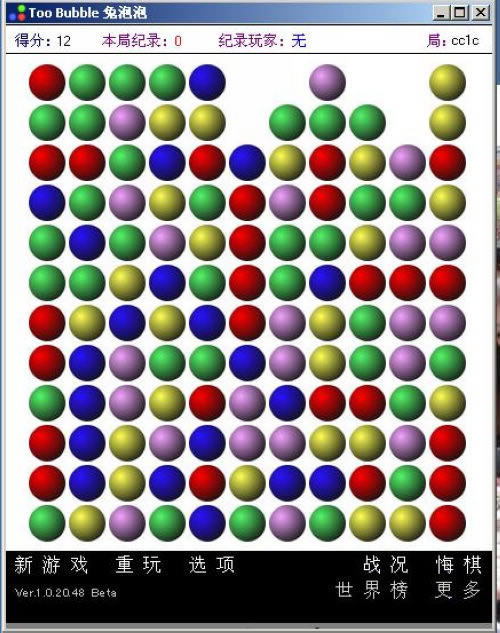 兔泡泡游戏本站