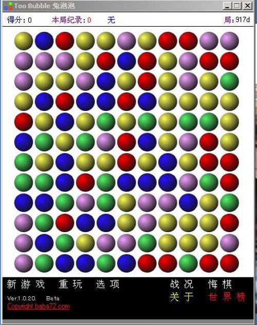 兔泡泡游戏本站