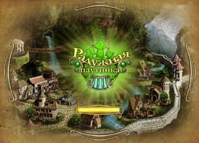 彩虹网3游戏本站