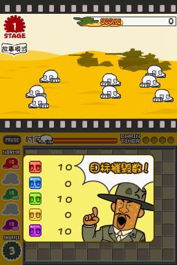 �������ˣ�����ս��DS��Ϸ��վ