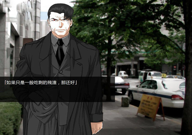 吸血歼鬼:维德戈尼亚游戏本站