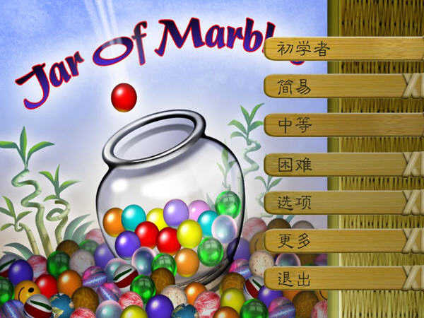 弹球罐游戏本站