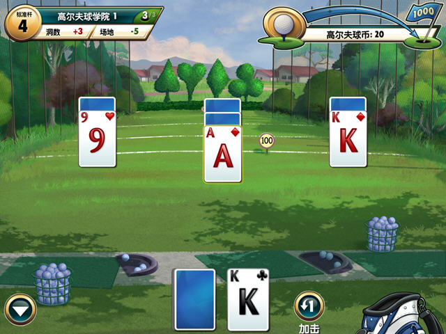 球道接龙游戏本站