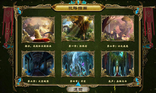 ����4����ճǱ���Ϸ��վ