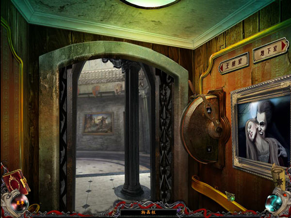 神秘遗产:伟人之戒游戏本站