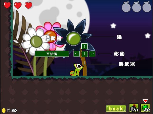 ���ܹϳ���Ϸ