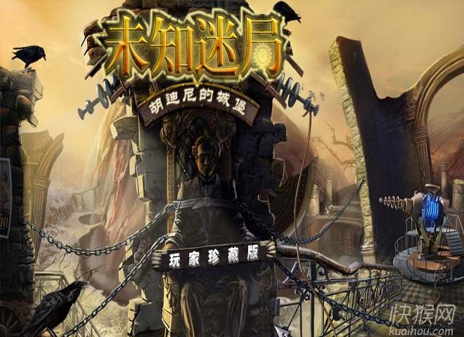 δ֪�Ծ֣�������ĳǱ���Ϸ��վ