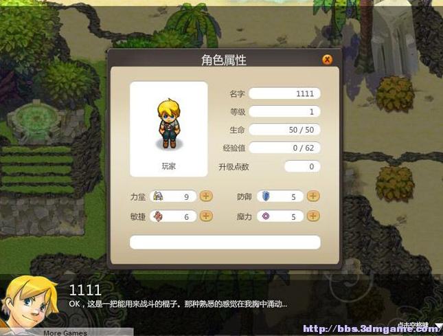 Ư����2��̩̹֮����Ϸ