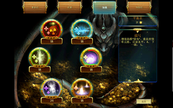 ��������ķ���Ĺ���Ӣ��ԭ����Ϸ