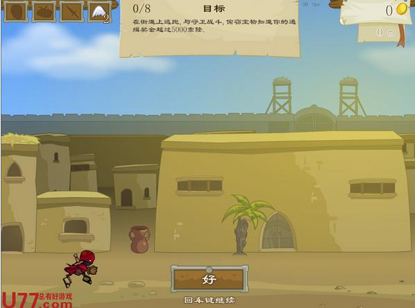 ����֮�꣺׷Ѱ�ͽ���Ϸ��վ