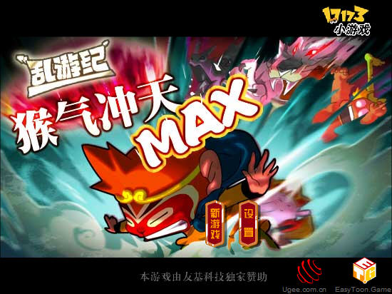��������MAX��������Ϸ��վ