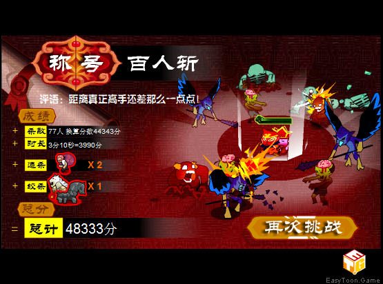 ��������MAX��������Ϸ