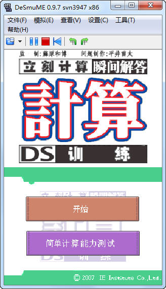 ����DSѵ����Ϸ��վ