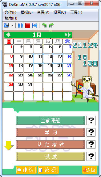 ����DSѵ����Ϸ��վ