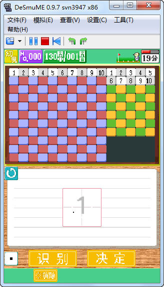 ����DSѵ����Ϸ