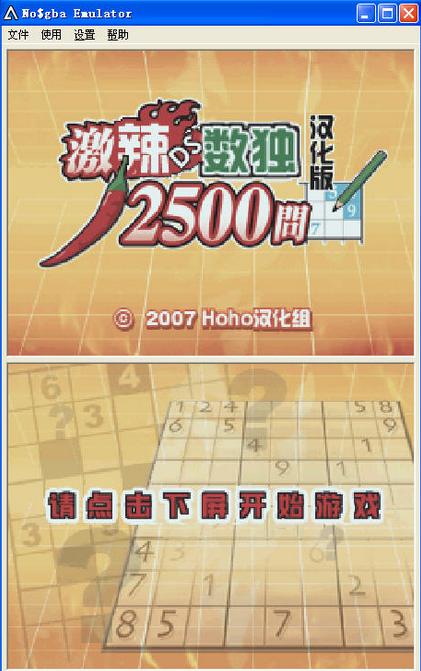 ��������2500����Ϸ