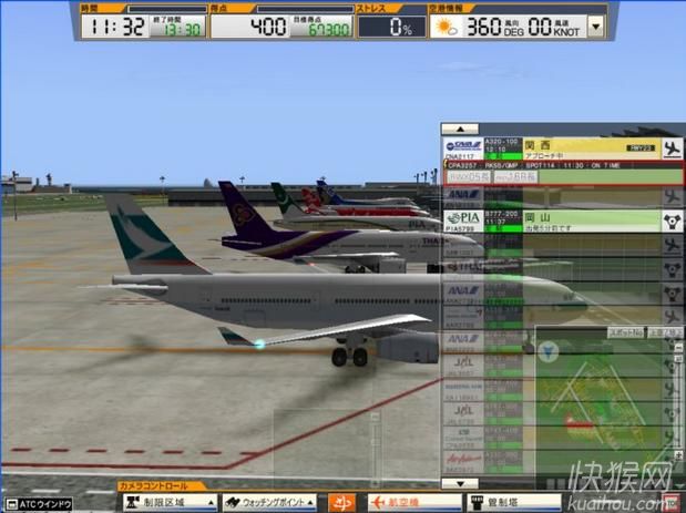 rjttd繁忙的国际线两关整合版游戏本站