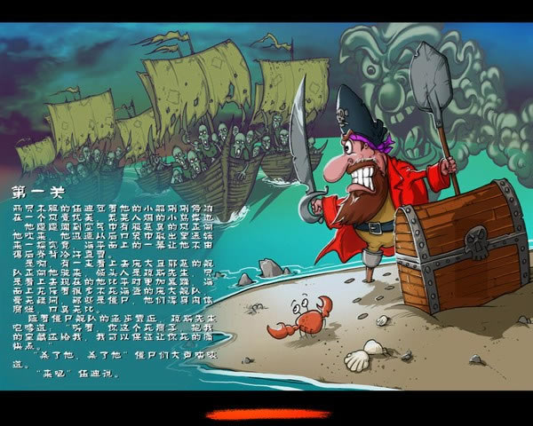 两只木腿的伍迪:僵尸海盗的进攻游戏本站