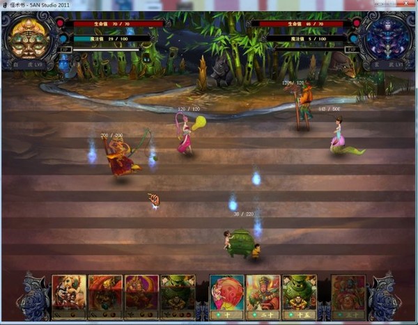 怪术书1代游戏本站