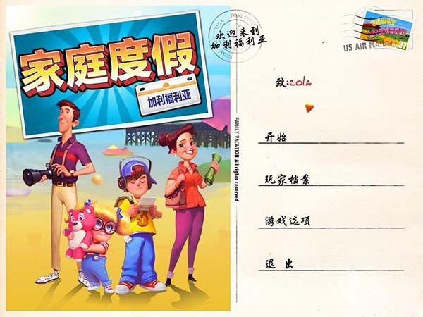 ��ͥ�ȼٴ���Ϸ