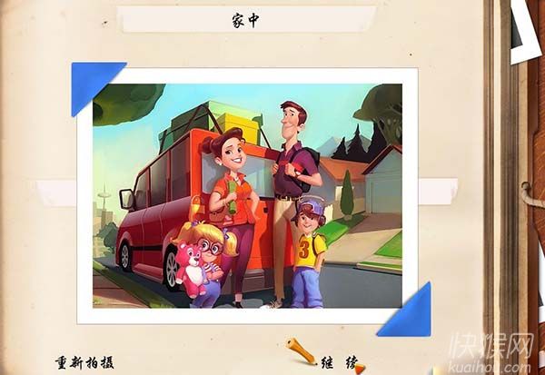 ��ͥ�ȼٴ���Ϸ��վ