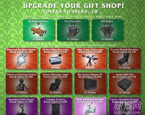 ��Ʒ�̵���Ϸ��վ