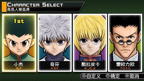 全职猎人:奇迹冒险游戏本站