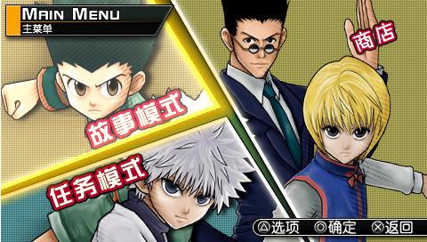 全职猎人:奇迹冒险游戏本站