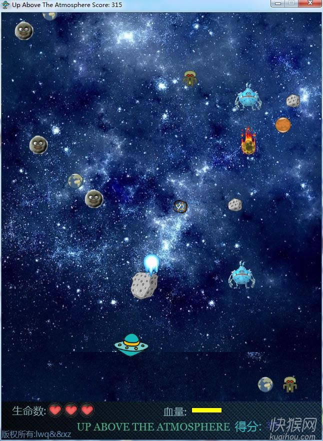 Up Above The Atmosphere��Ϸ