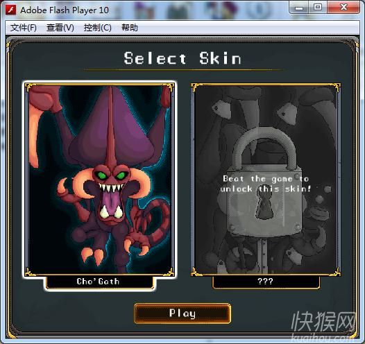 科加斯吃掉世界