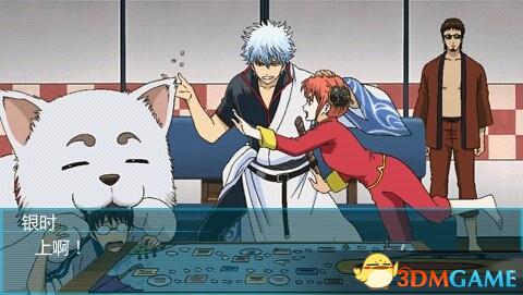 银魂的双六电脑PC版游戏本站