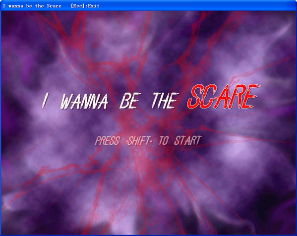 I wanna be the scare游戏本站