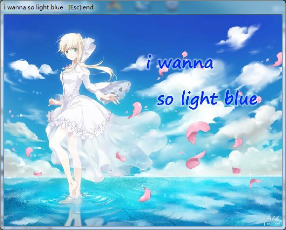 i wanna so light blue 1.0ver