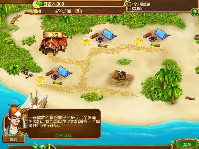 营地2:远征安德鲁斯典藏版游戏本站