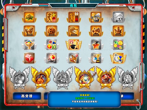 百万世界弹球游戏本站