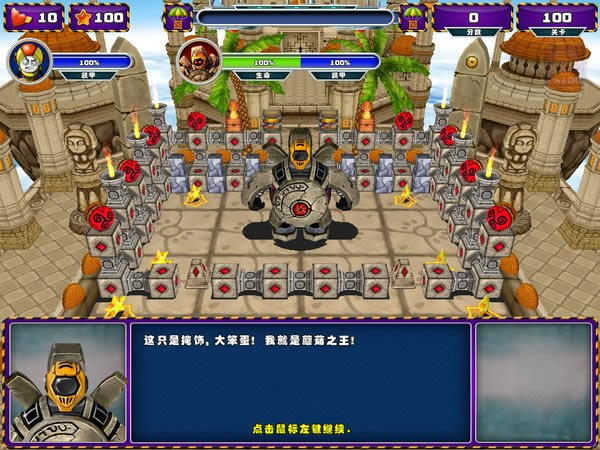 百万世界弹球游戏本站