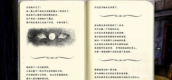 安娜:加长版游戏本站