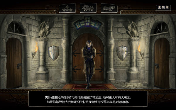 古堡恶魔游戏本站