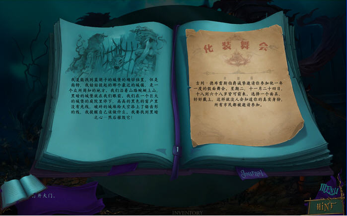 �����ӵĳǱ����пᲮ��֮����Ϸ��վ