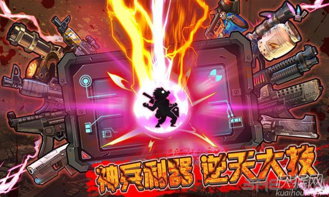 ��ʬ�ս�����Ϸ��վ