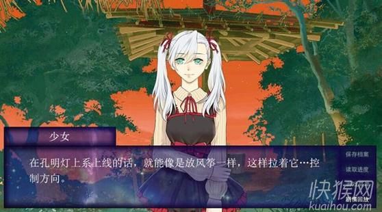 Ϧ��-Numinous��Ϸ