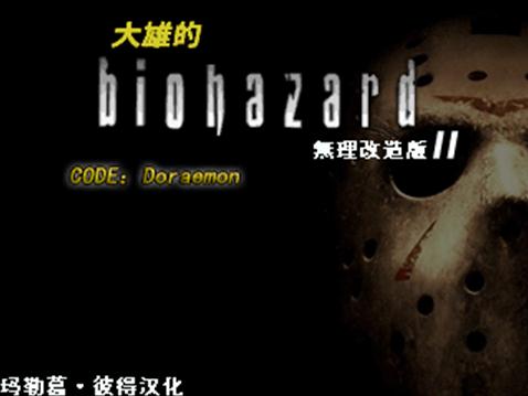 CODE��Doraemon ������