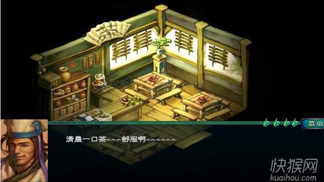 66����Ⱥ����1.2��Ϸ��վ