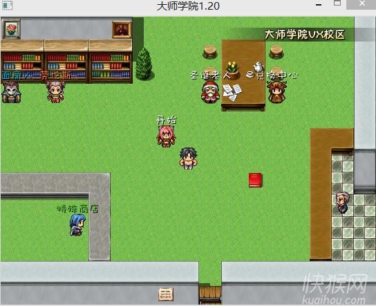 ��ʦѧԺ�°汾1.20