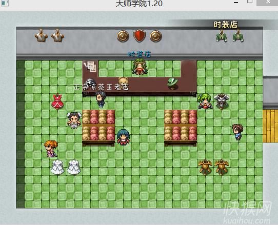 ��ʦѧԺ�°汾1.20